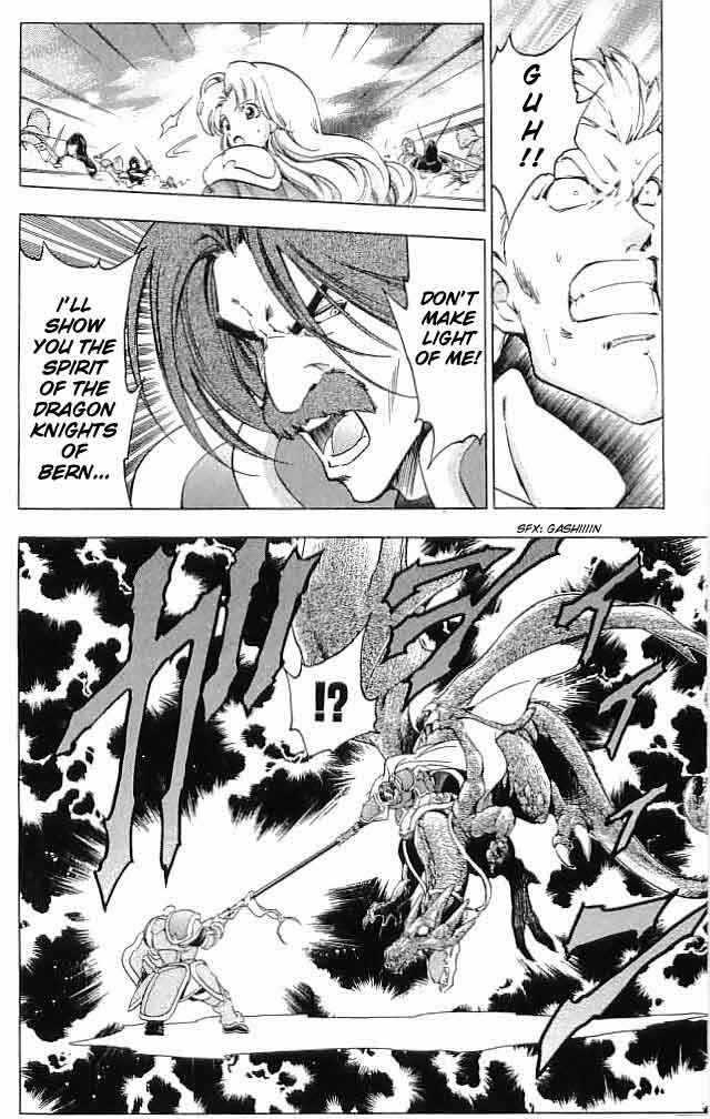 Page 16 Chapter 24 Fire Emblem 6: Another Story - Champions Sword