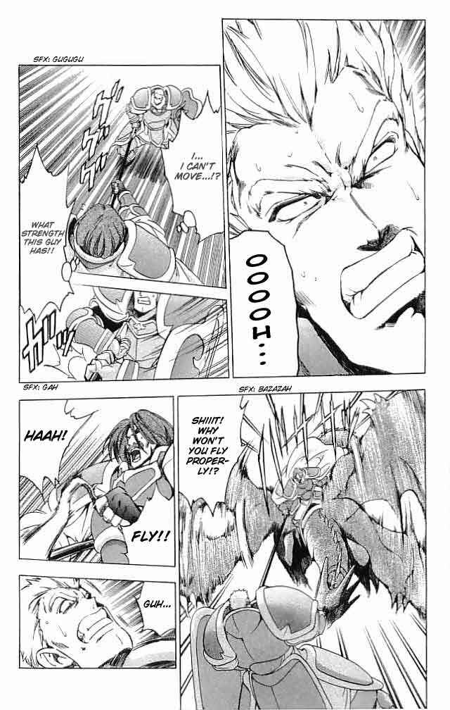 Page 18 Chapter 24 Fire Emblem 6: Another Story - Champions Sword