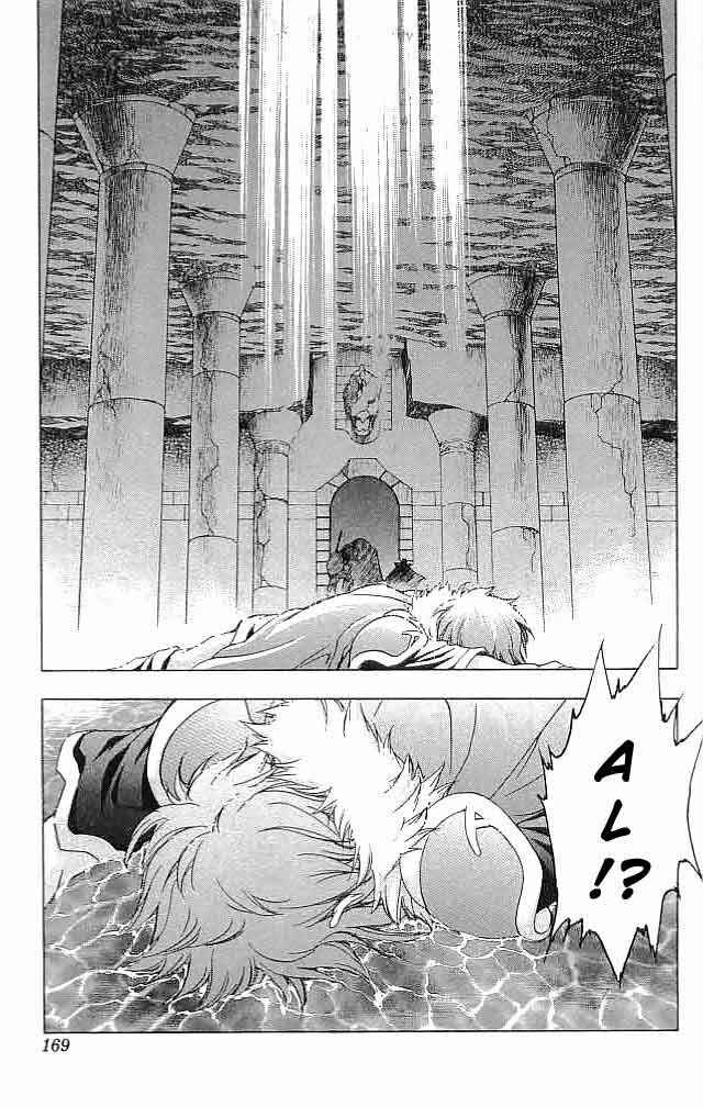 Page 29 Chapter 24 Fire Emblem 6: Another Story - Champions Sword