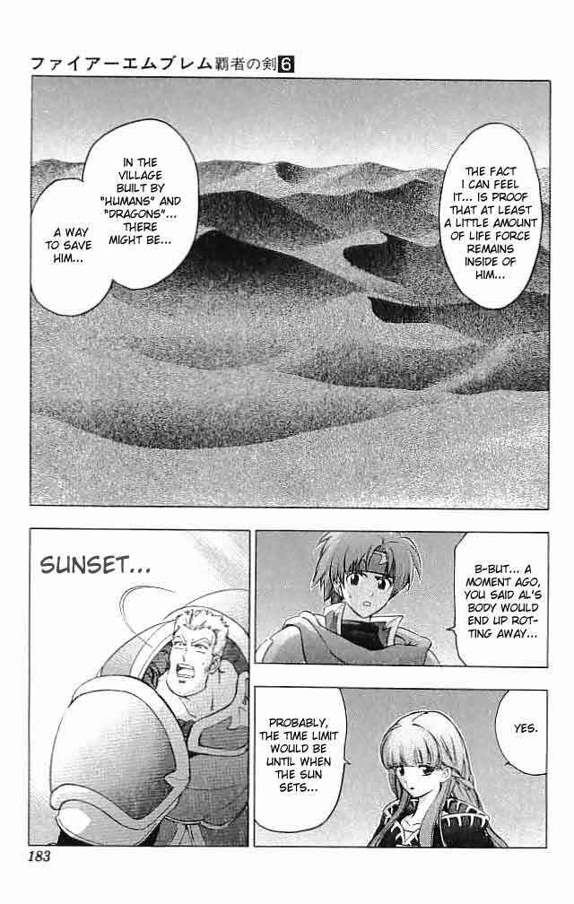 Page 43 Chapter 24 Fire Emblem 6: Another Story - Champions Sword