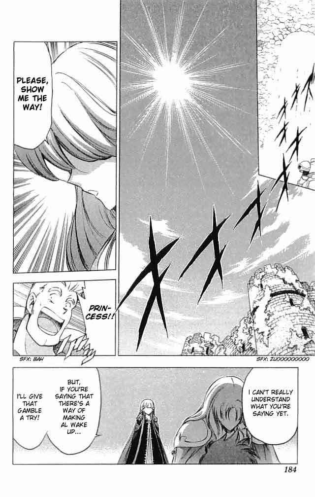 Page 44 Chapter 24 Fire Emblem 6: Another Story - Champions Sword