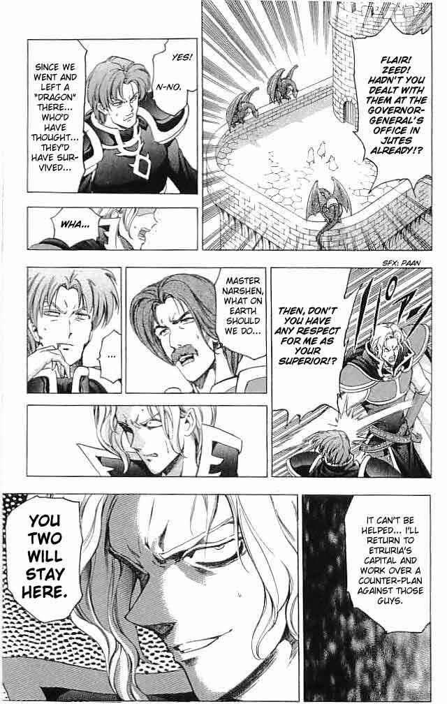 Page 9 Chapter 24 Fire Emblem 6: Another Story - Champions Sword
