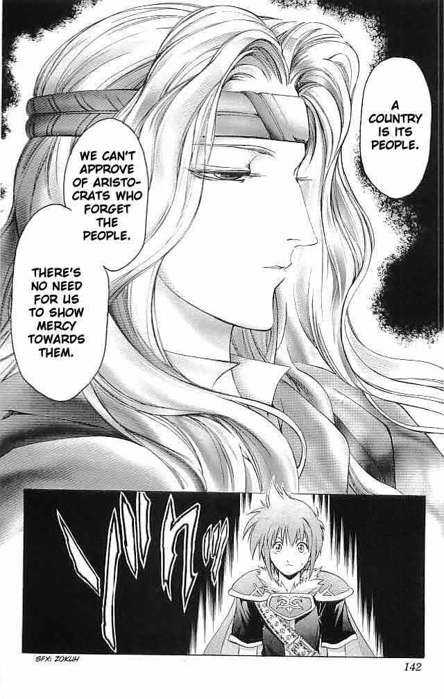Page 11 Chapter 28 Fire Emblem 6: Another Story - Champions Sword
