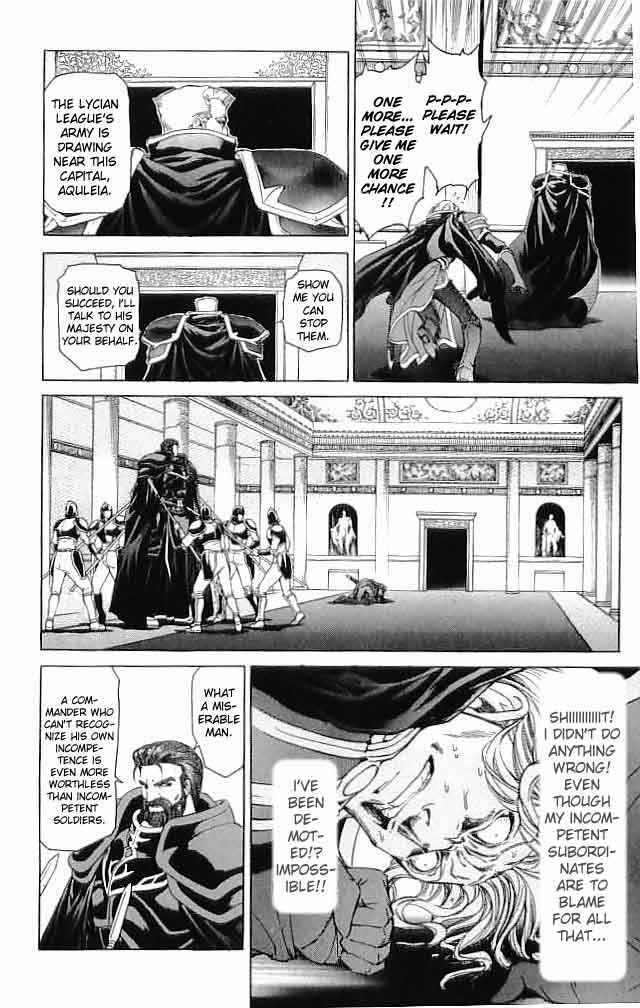 Page 17 Chapter 28 Fire Emblem 6: Another Story - Champions Sword