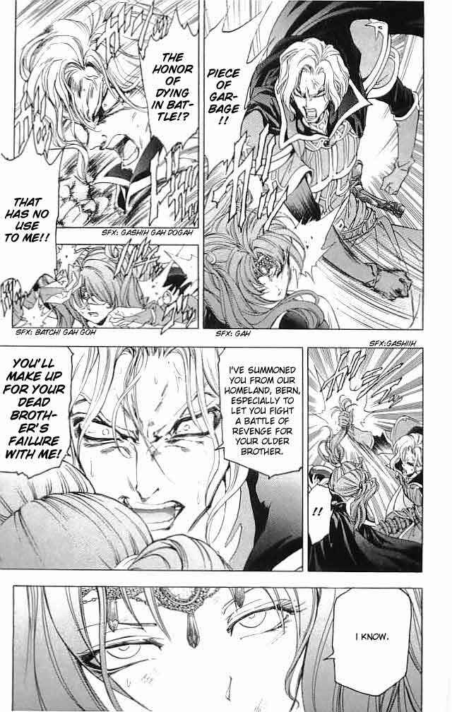 Page 22 Chapter 28 Fire Emblem 6: Another Story - Champions Sword
