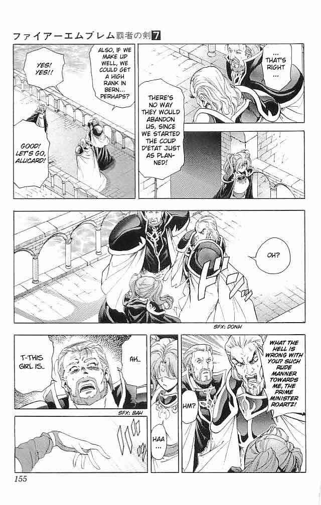 Page 24 Chapter 28 Fire Emblem 6: Another Story - Champions Sword