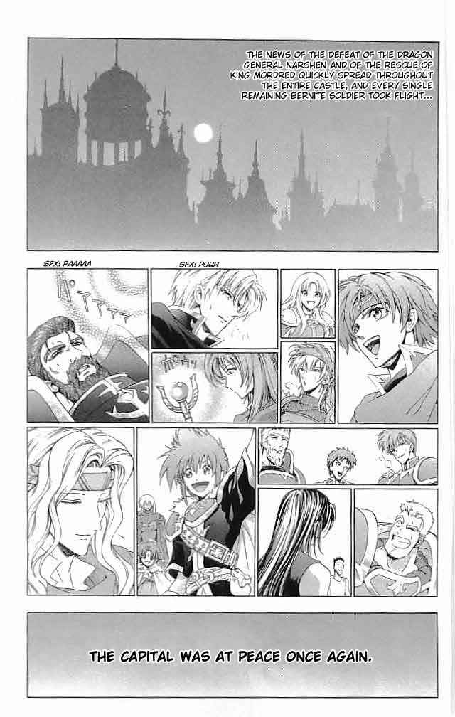 Page 10 Chapter 32 Fire Emblem 6: Another Story - Champions Sword