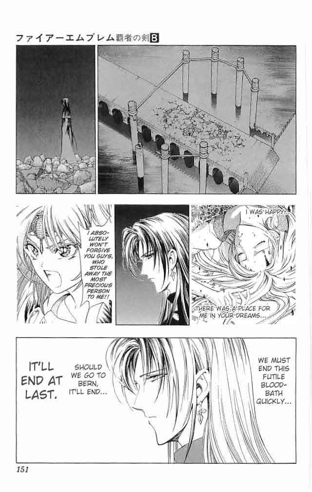 Page 15 Chapter 32 Fire Emblem 6: Another Story - Champions Sword