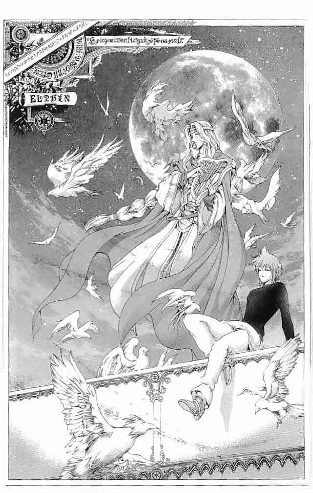 Page 19 Chapter 32 Fire Emblem 6: Another Story - Champions Sword