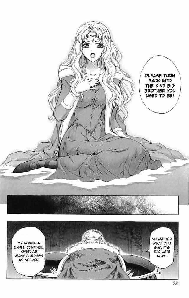 Page 25 Chapter 22 Fire Emblem 6: Another Story - Champions Sword