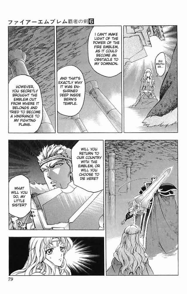 Page 26 Chapter 22 Fire Emblem 6: Another Story - Champions Sword