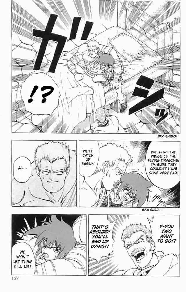 Page 39 Chapter 7 Fire Emblem 6: Another Story - Champions Sword