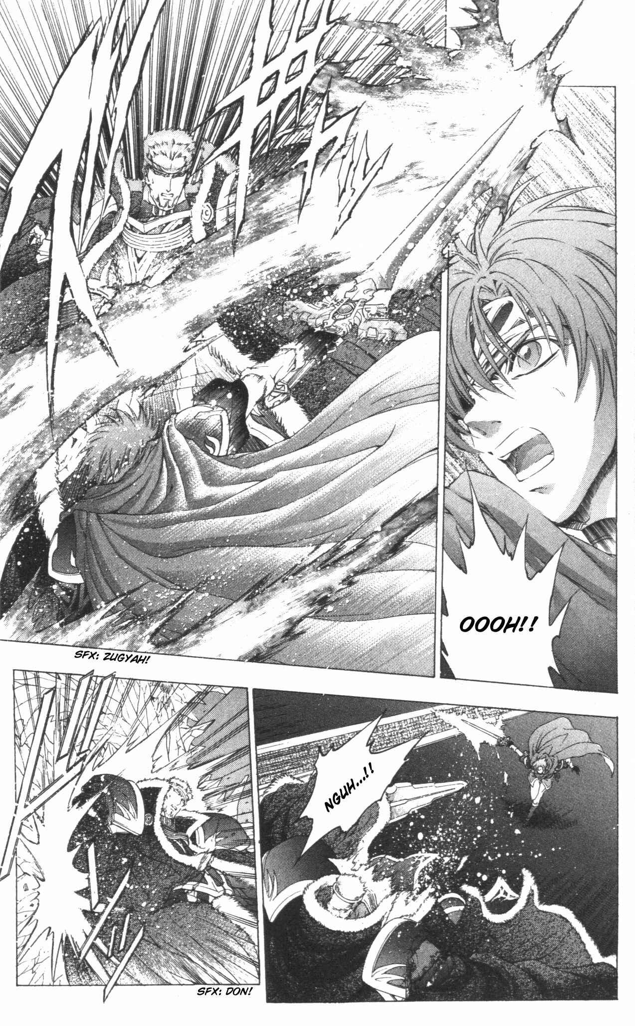 Page 10 Chapter 40 Fire Emblem 6: Another Story - Champions Sword