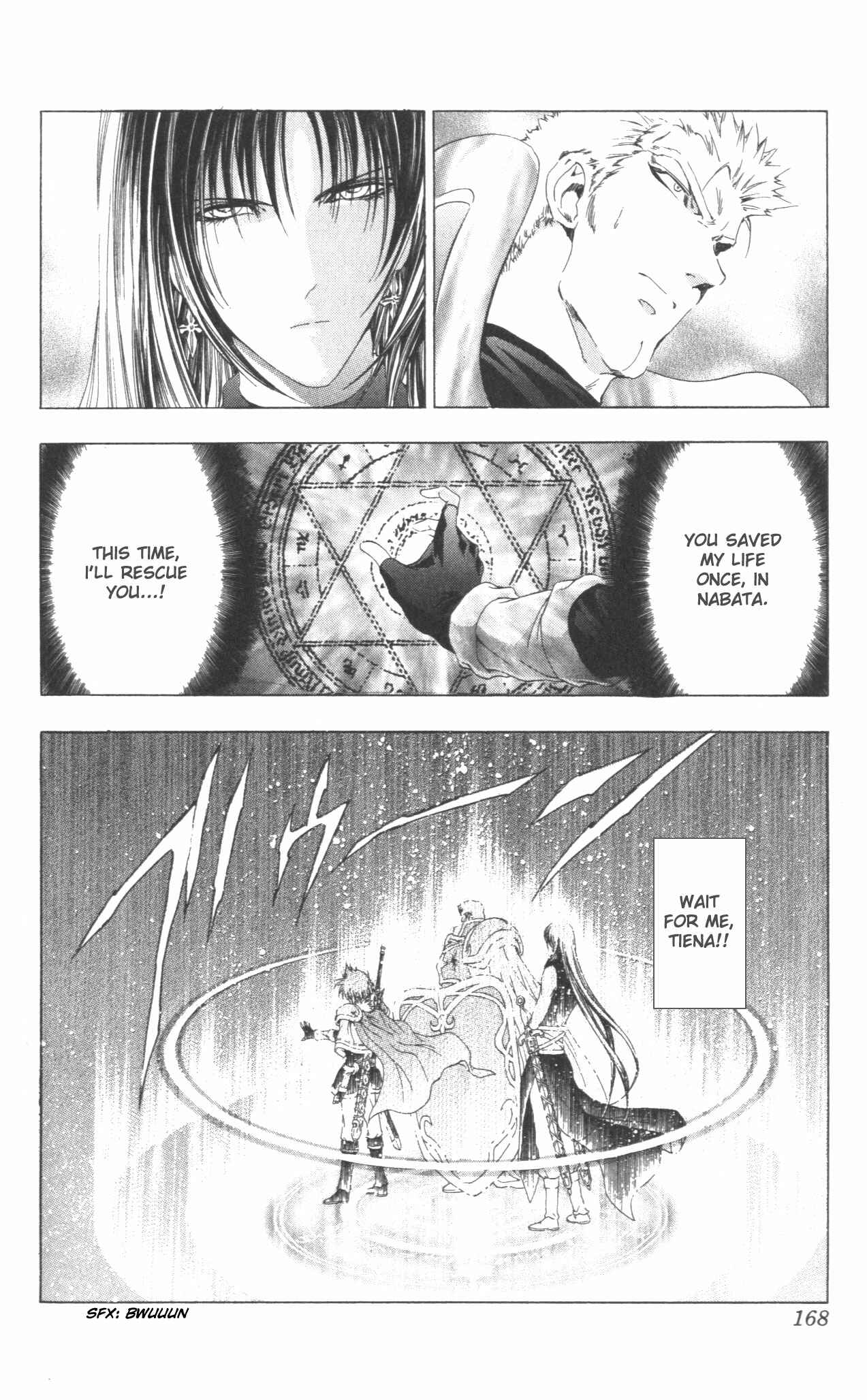 Page 36 Chapter 40 Fire Emblem 6: Another Story - Champions Sword
