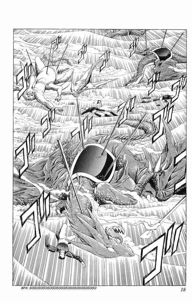 Page 18 Chapter 25 Fire Emblem 6: Another Story - Champions Sword