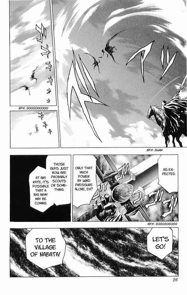 Page 25 Chapter 25 Fire Emblem 6: Another Story - Champions Sword