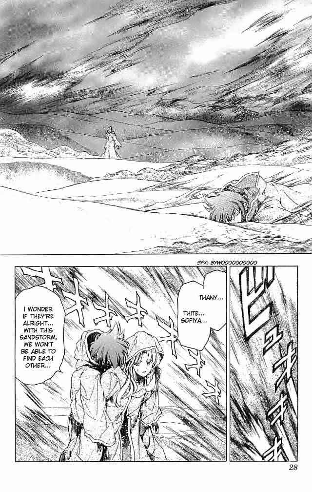 Page 27 Chapter 25 Fire Emblem 6: Another Story - Champions Sword