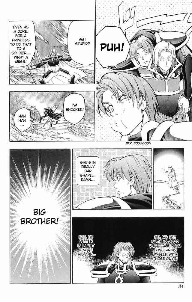Page 33 Chapter 25 Fire Emblem 6: Another Story - Champions Sword