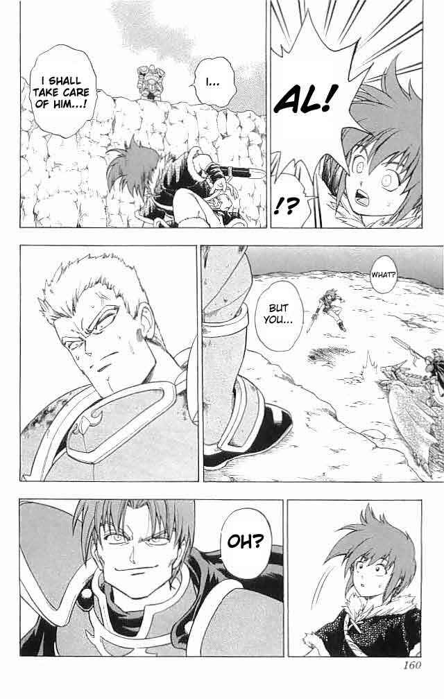 Page 16 Chapter 8 Fire Emblem 6: Another Story - Champions Sword