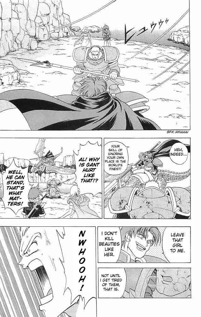 Page 17 Chapter 8 Fire Emblem 6: Another Story - Champions Sword