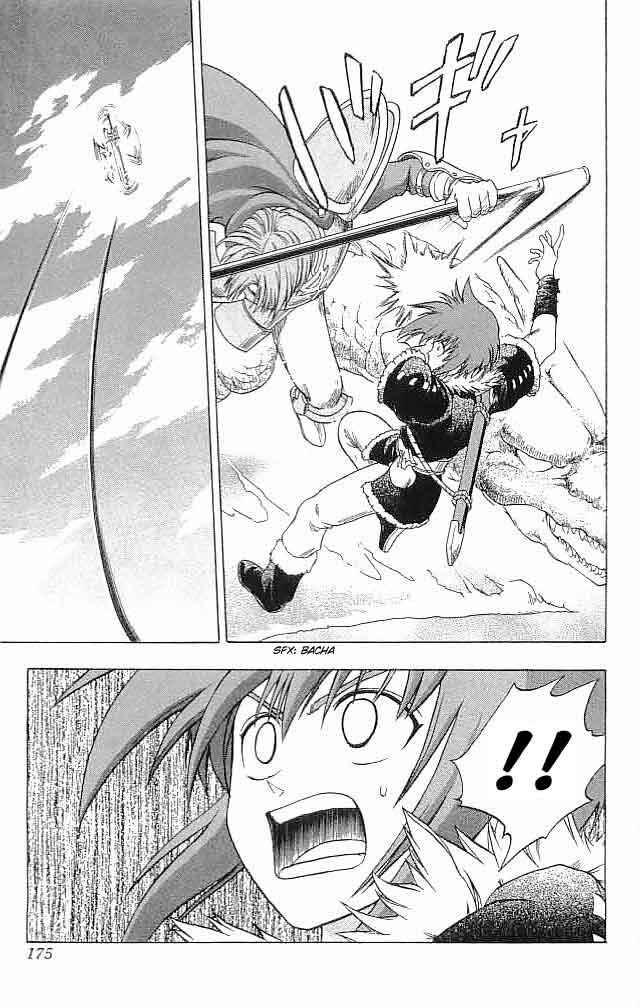 Page 31 Chapter 8 Fire Emblem 6: Another Story - Champions Sword