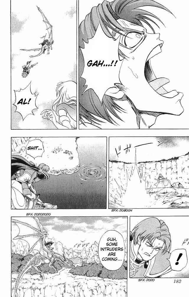 Page 37 Chapter 8 Fire Emblem 6: Another Story - Champions Sword