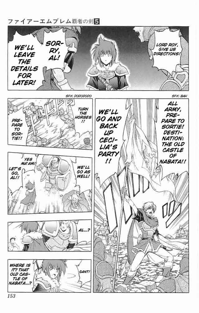 Page 13 Chapter 20 Fire Emblem 6: Another Story - Champions Sword