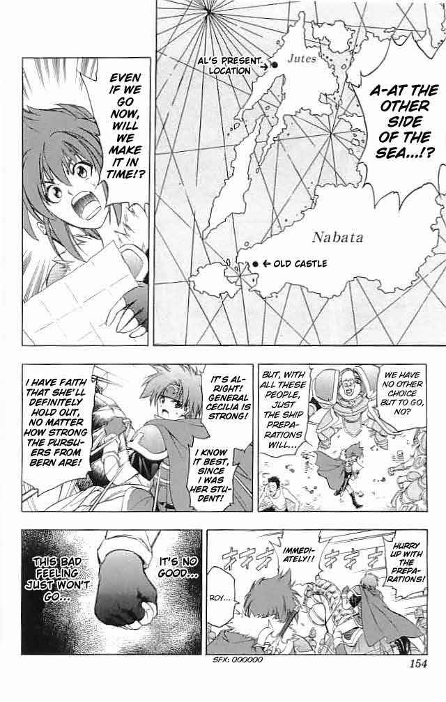 Page 14 Chapter 20 Fire Emblem 6: Another Story - Champions Sword