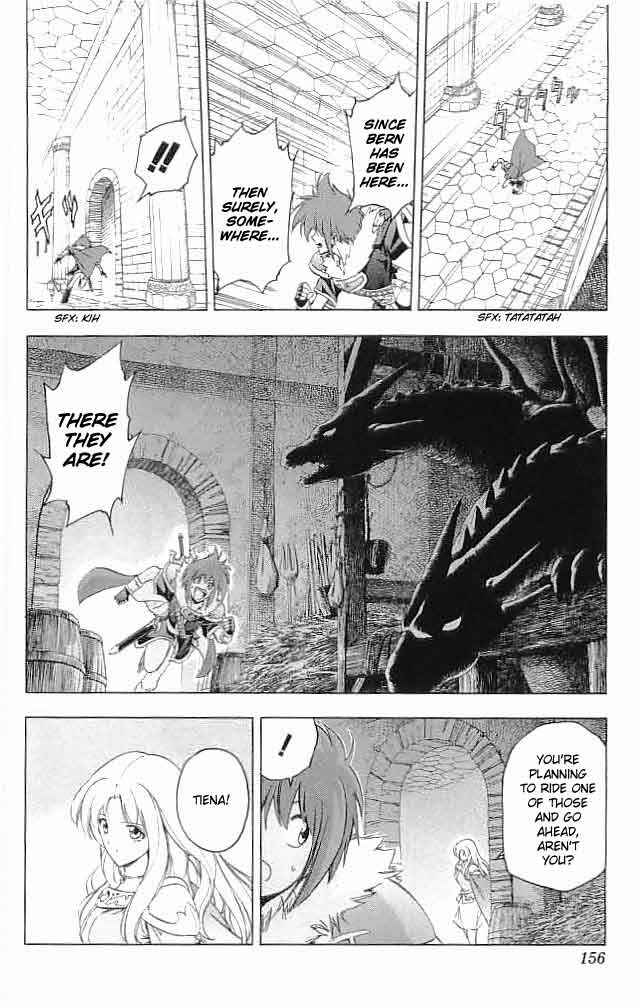 Page 16 Chapter 20 Fire Emblem 6: Another Story - Champions Sword