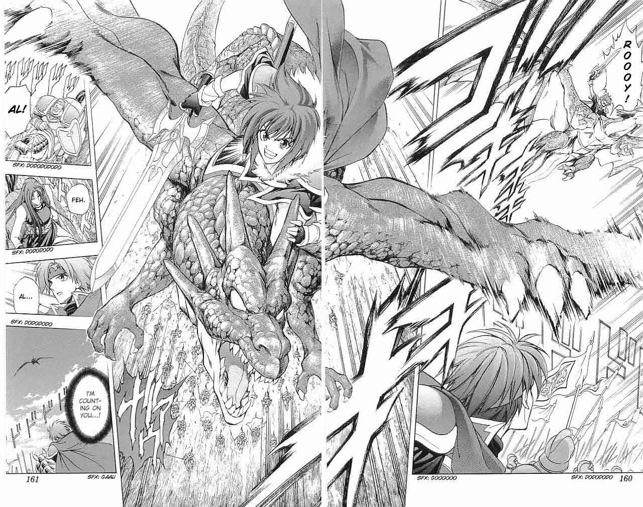Page 20 Chapter 20 Fire Emblem 6: Another Story - Champions Sword