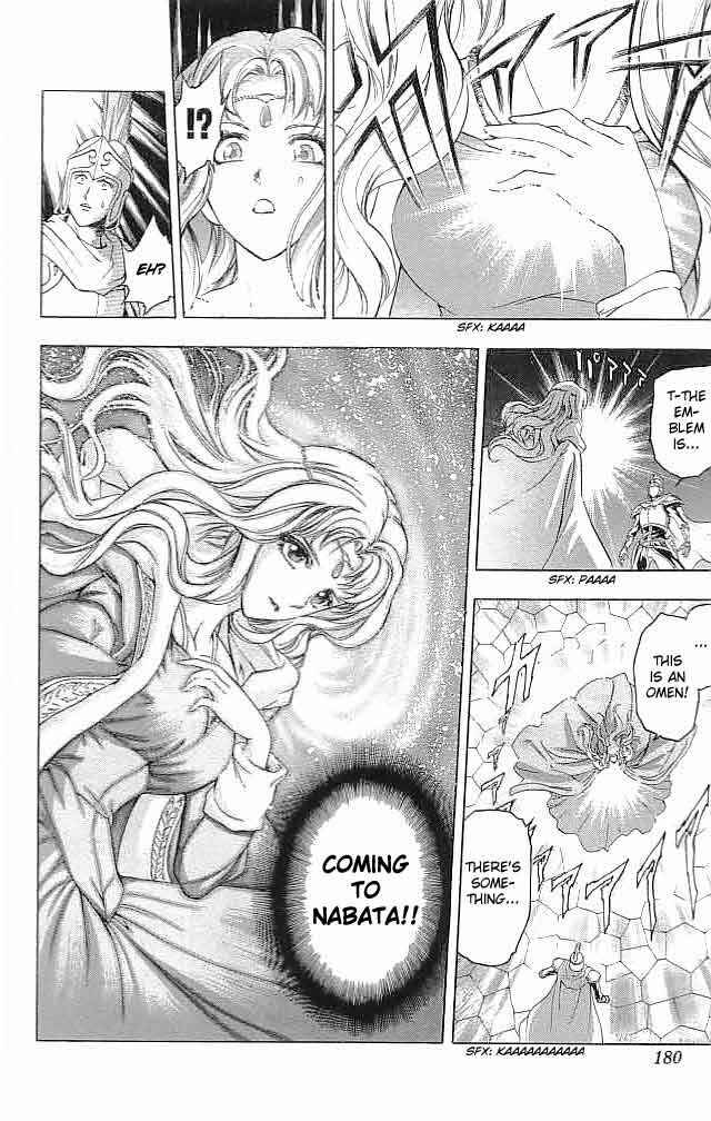 Page 38 Chapter 20 Fire Emblem 6: Another Story - Champions Sword