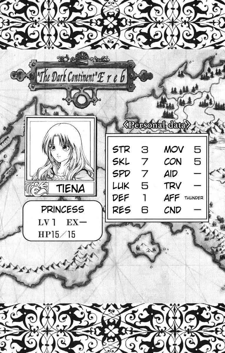 Page 40 Chapter 3 Fire Emblem 6: Another Story - Champions Sword