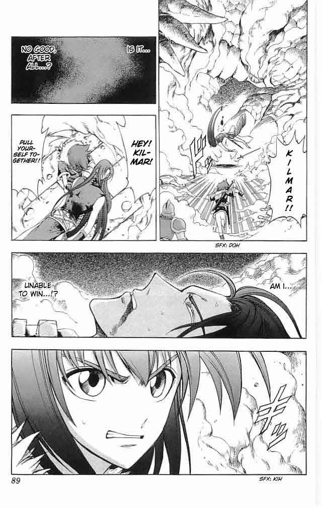 Page 31 Chapter 18 Fire Emblem 6: Another Story - Champions Sword