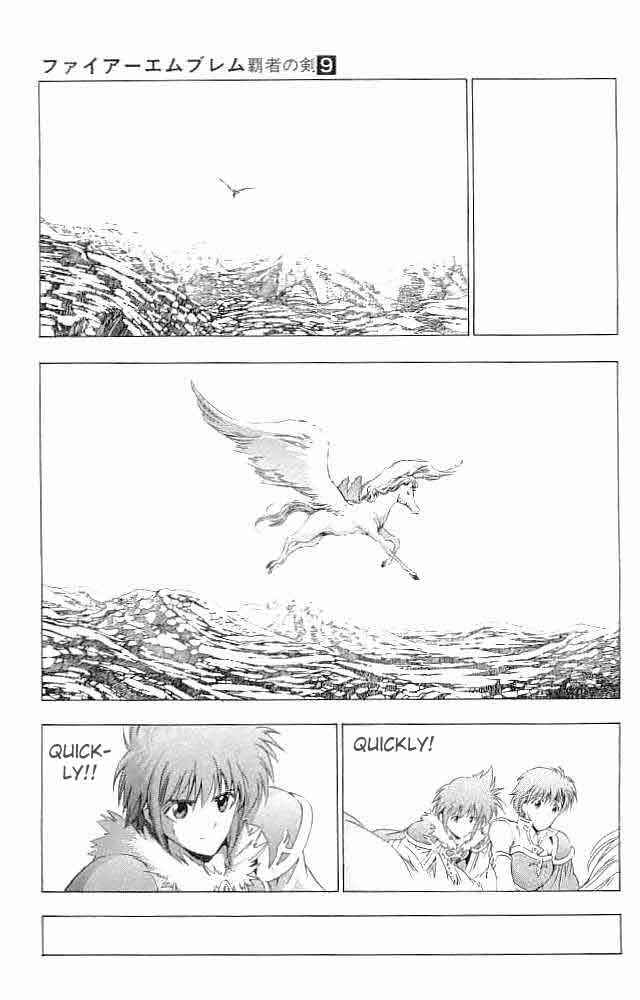 Page 15 Chapter 36 Fire Emblem 6: Another Story - Champions Sword
