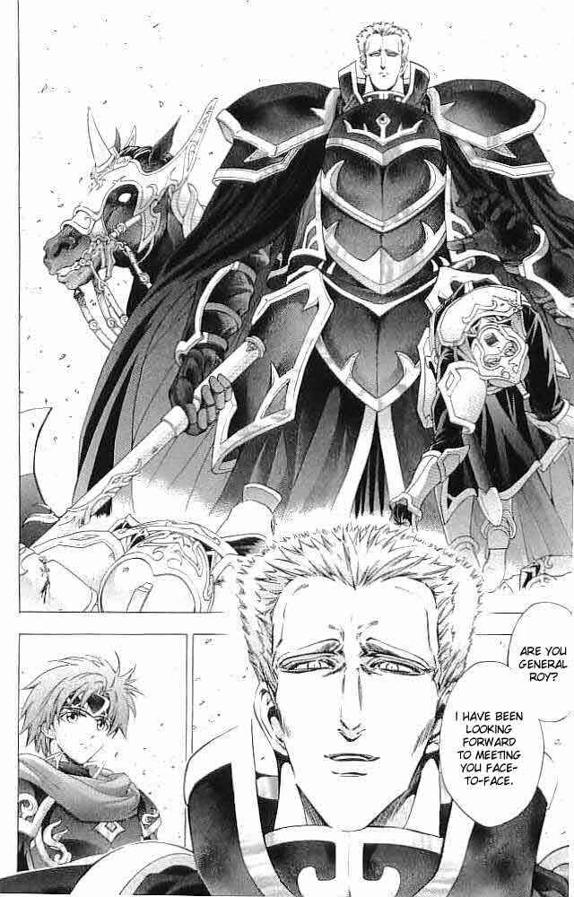 Page 2 Chapter 36 Fire Emblem 6: Another Story - Champions Sword