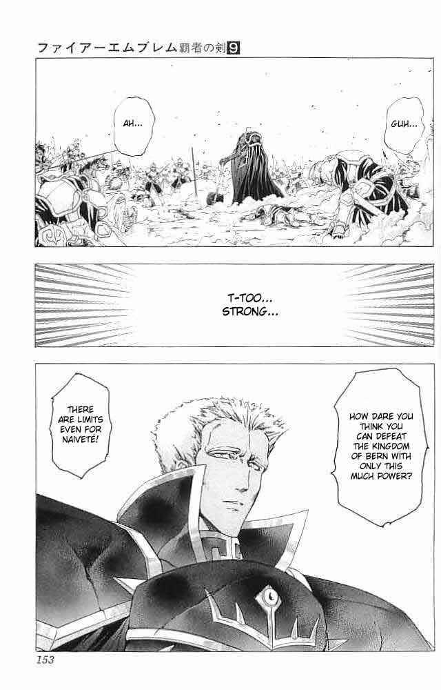 Page 21 Chapter 36 Fire Emblem 6: Another Story - Champions Sword