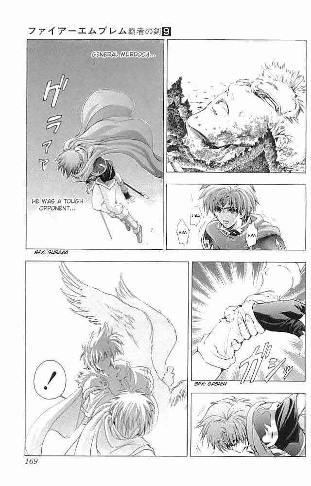 Page 35 Chapter 36 Fire Emblem 6: Another Story - Champions Sword