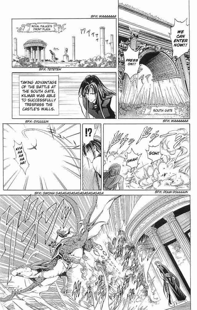 Page 29 Chapter 29 Fire Emblem 6: Another Story - Champions Sword