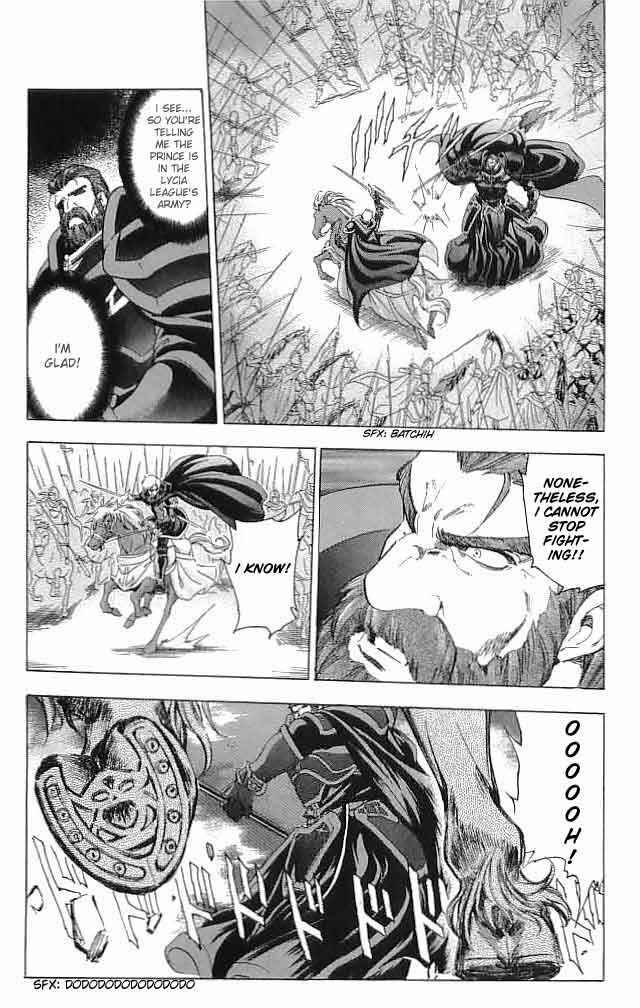 Page 36 Chapter 29 Fire Emblem 6: Another Story - Champions Sword