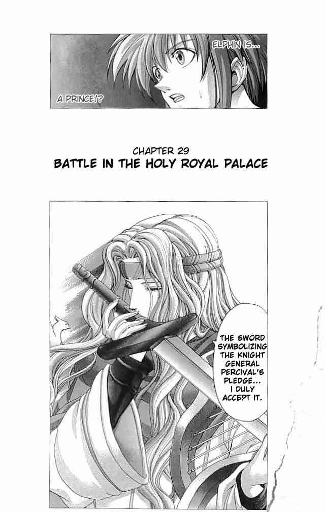 Page 8 Chapter 29 Fire Emblem 6: Another Story - Champions Sword