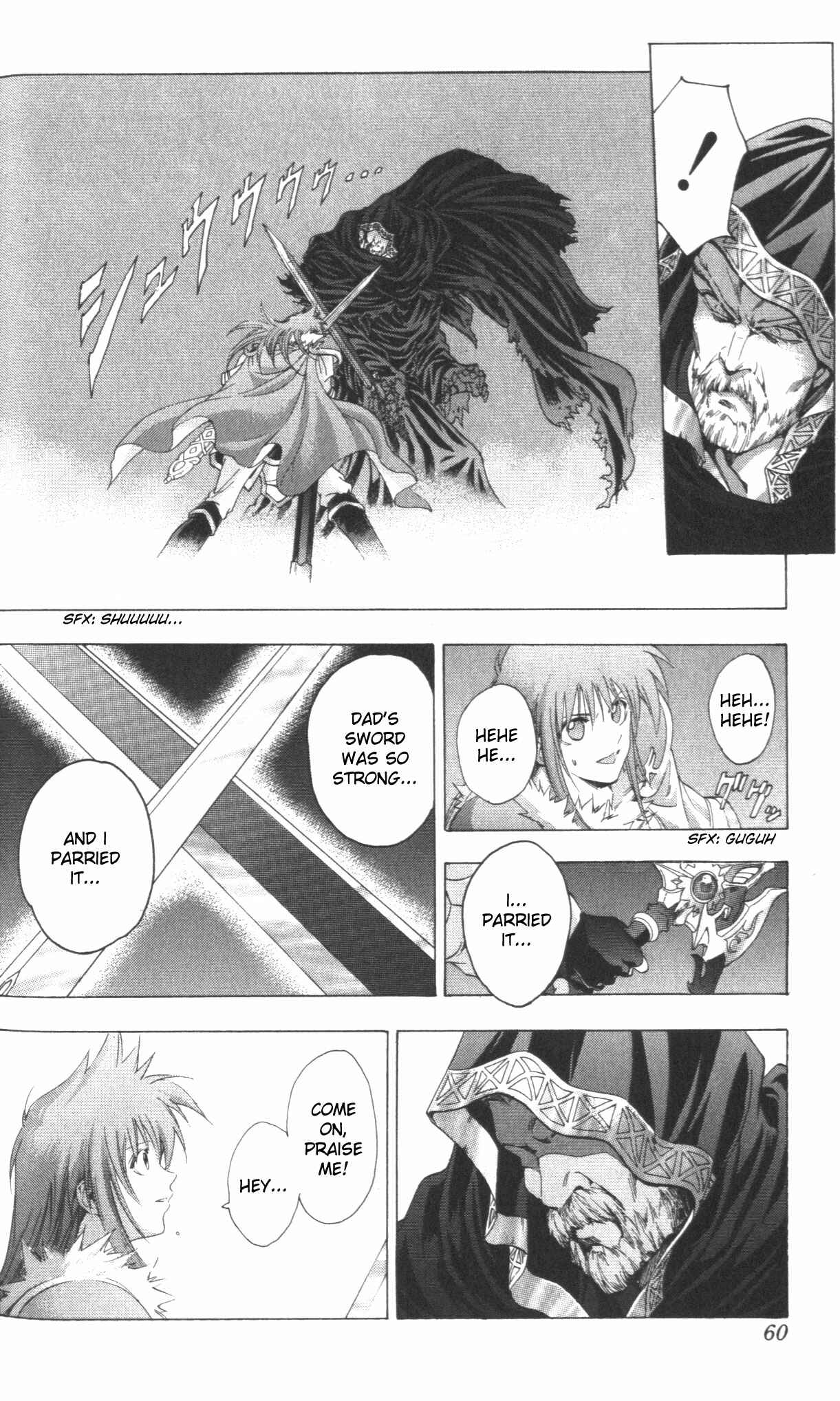 Page 17 Chapter 42 Fire Emblem 6: Another Story - Champions Sword