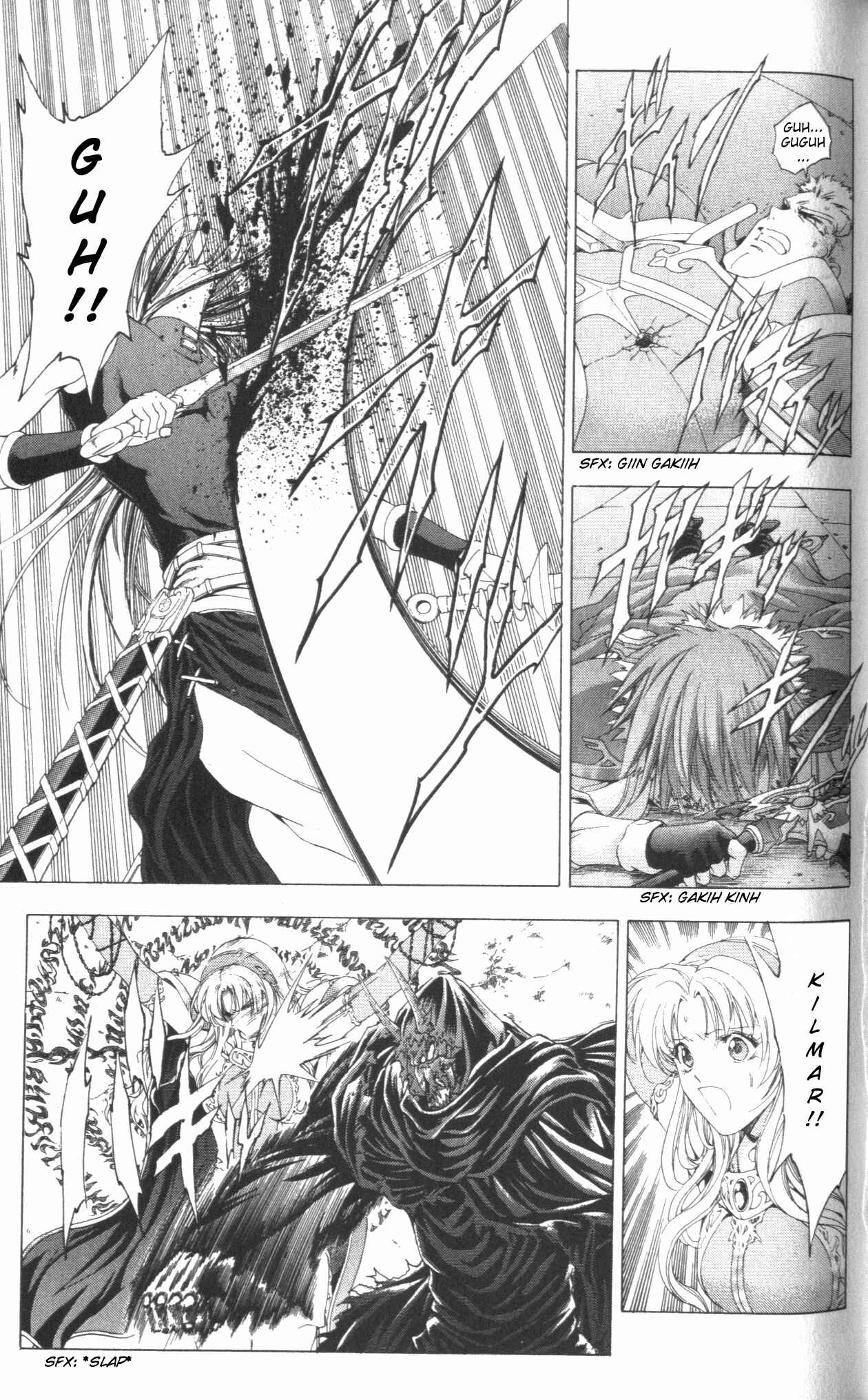 Page 22 Chapter 42 Fire Emblem 6: Another Story - Champions Sword