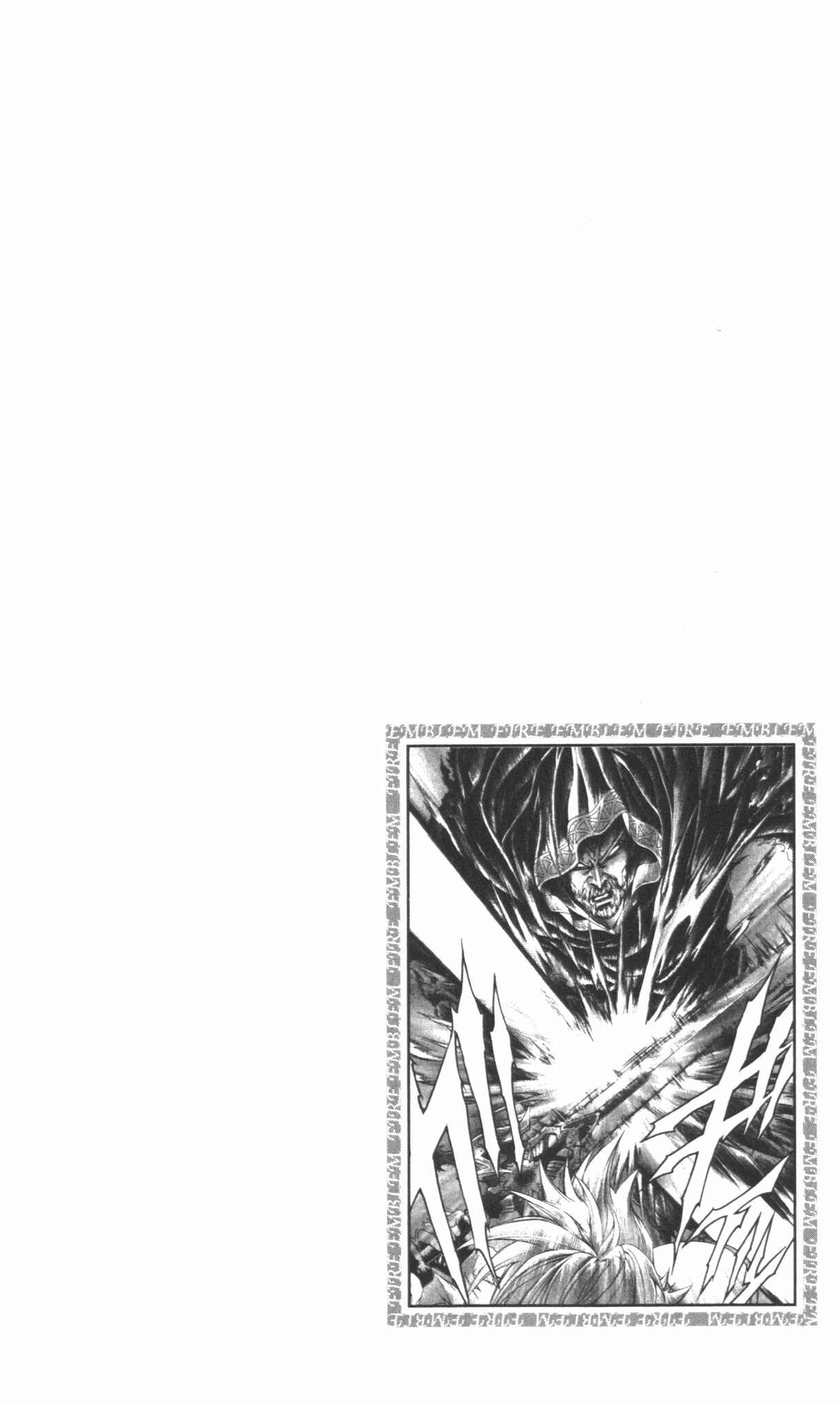Page 39 Chapter 42 Fire Emblem 6: Another Story - Champions Sword