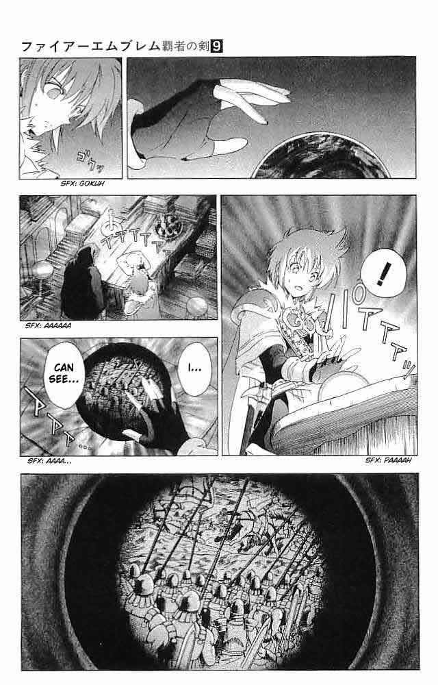 Page 17 Chapter 33 Fire Emblem 6: Another Story - Champions Sword