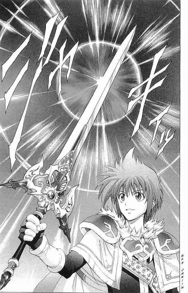 Page 43 Chapter 33 Fire Emblem 6: Another Story - Champions Sword