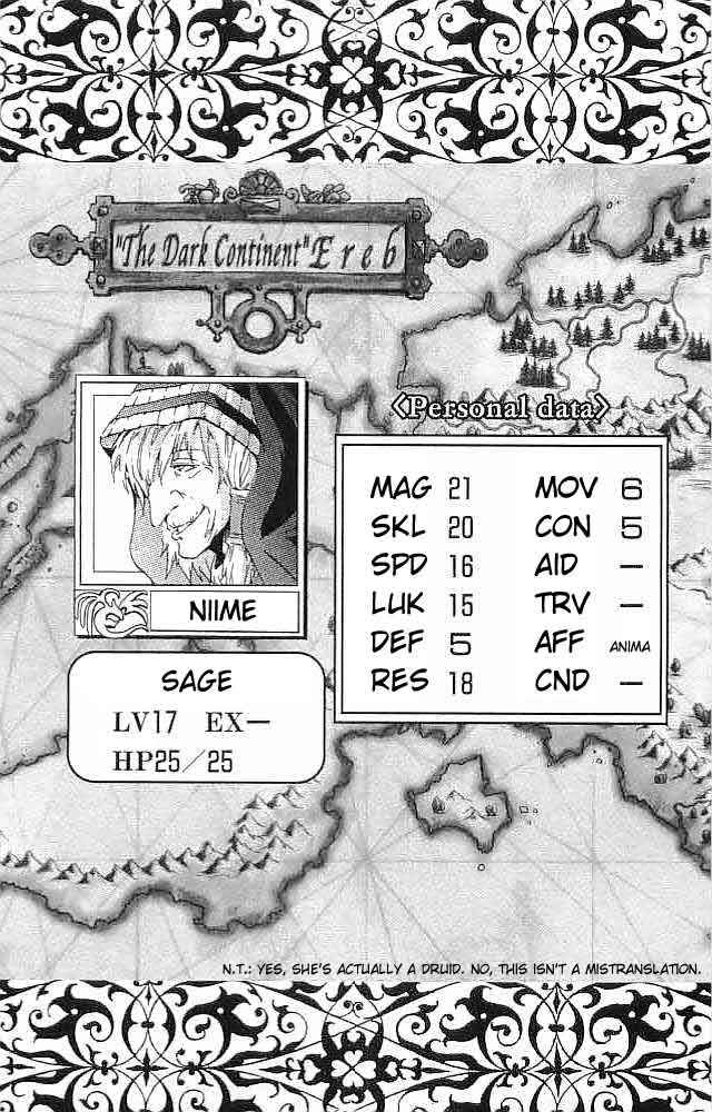 Page 47 Chapter 33 Fire Emblem 6: Another Story - Champions Sword