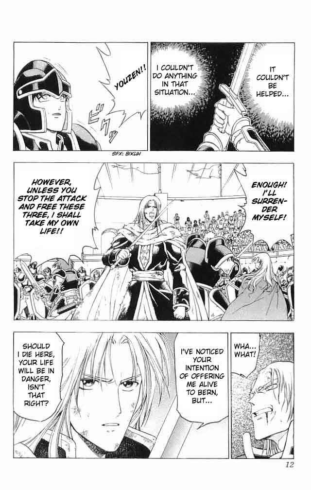 Page 12 Chapter 5 Fire Emblem 6: Another Story - Champions Sword