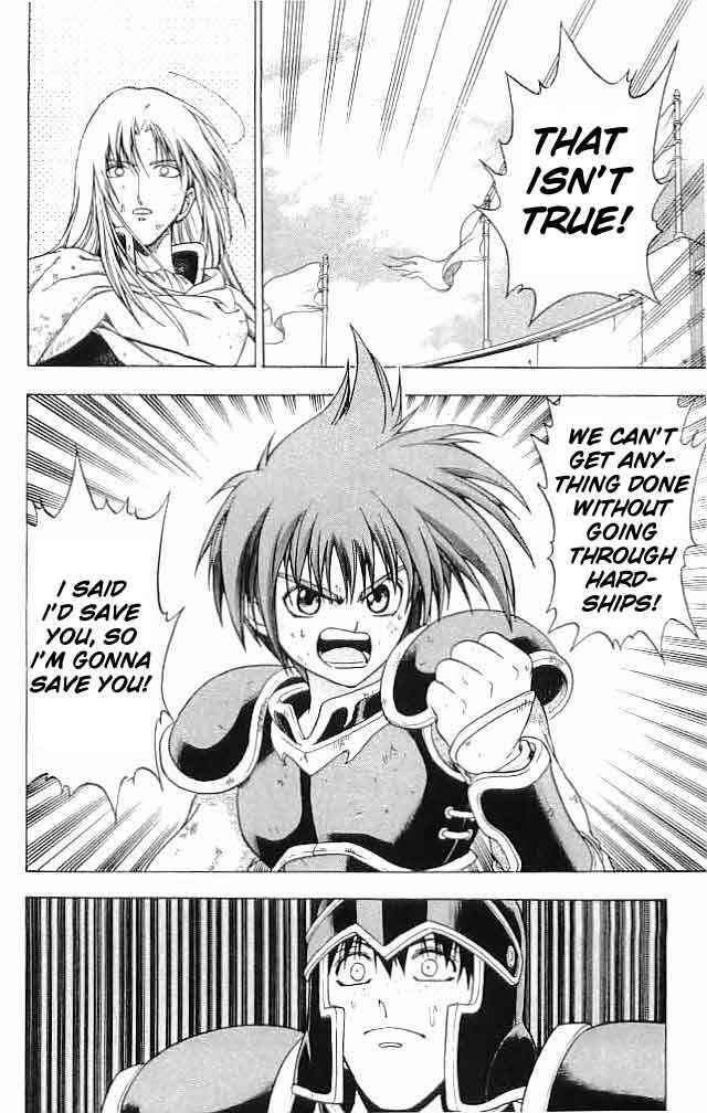 Page 14 Chapter 5 Fire Emblem 6: Another Story - Champions Sword