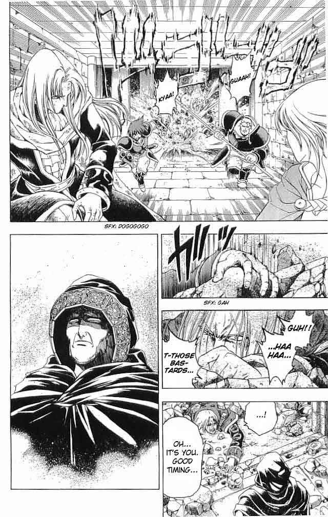 Page 21 Chapter 5 Fire Emblem 6: Another Story - Champions Sword