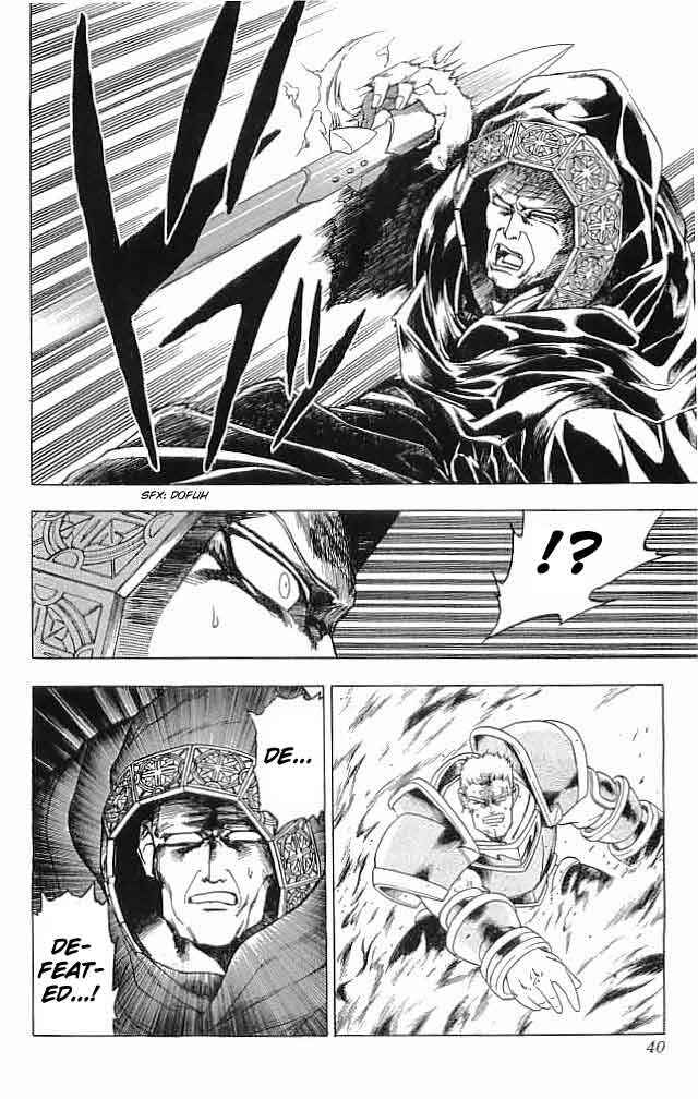 Page 39 Chapter 5 Fire Emblem 6: Another Story - Champions Sword